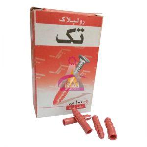 رولپلاک