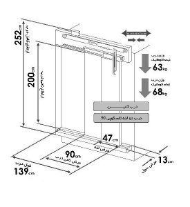 ابعاد درب فول کابین 90 دولته یاران
