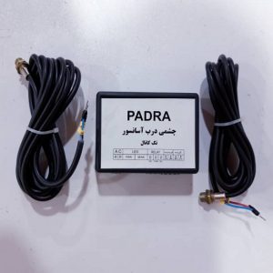 فتوسل چشمی (نقطه ای) پادرا